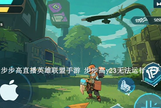 火影忍者手游98买啥 火影忍者手游98元可以买什么